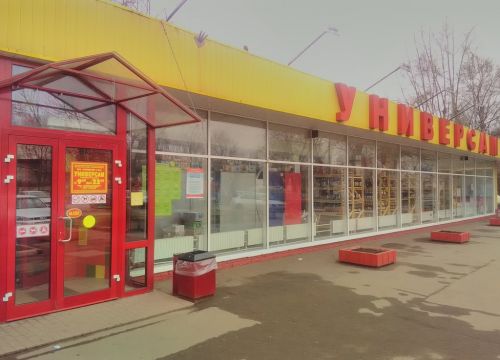 +74953721195 звонок из Лабиринт