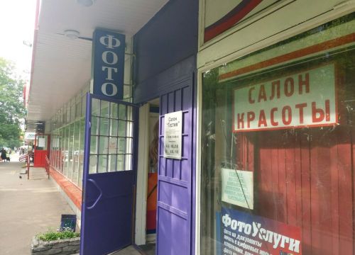 +74953740048 звонок из Гестия