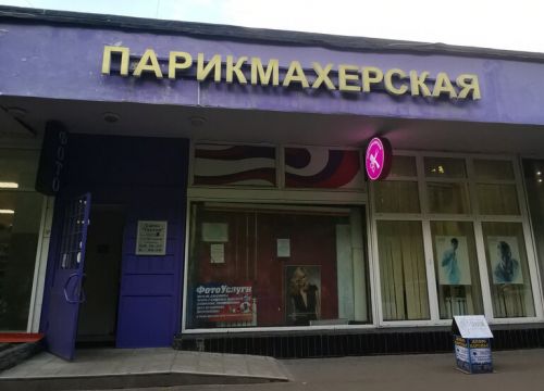 +74953740048 звонок из Гестия