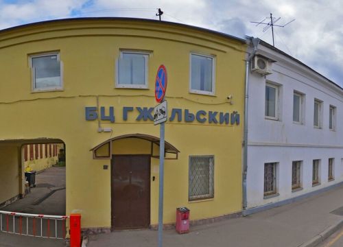 +74953748978 звонок из Green Trees
