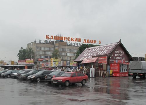 +74953881209 звонок из Каширский Двор-3