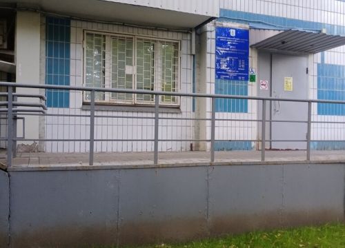 +74953889614 звонок из Отдел социальной защиты населения района Чертаново Южное