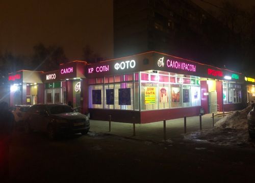 +74953962100 звонок из Лерик 2000