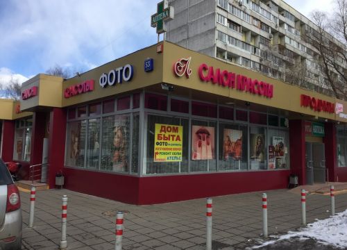 +74953962100 звонок из Лерик 2000