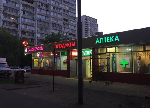 +74953962100 звонок из Лерик 2000