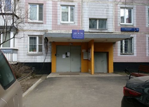 +74953963212 звонок из ОДС № 106