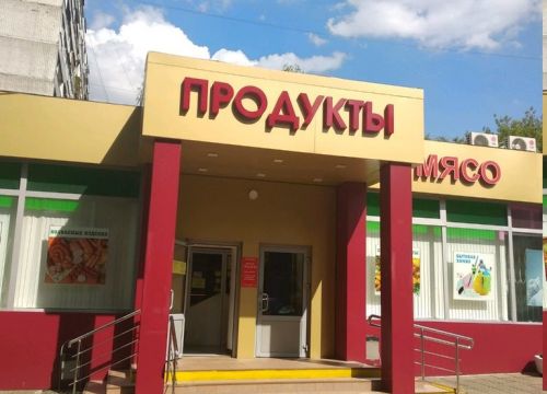 +74953963375 звонок из Лерик 2000