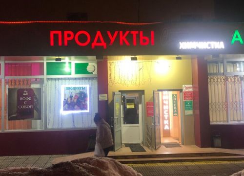 +74953963375 звонок из Лерик 2000