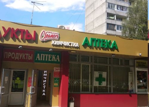 +74953964356 звонок из Лерик 2000