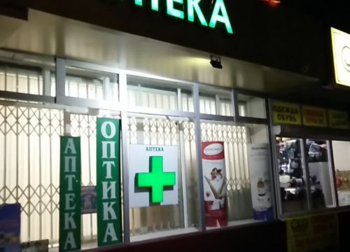 +74953964356 звонок из Лерик 2000