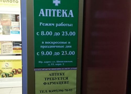 +74953964356 звонок из Лерик 2000