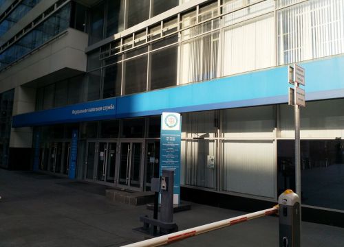 +74954000013 звонок из ИФНС России № 13 по г. Москве