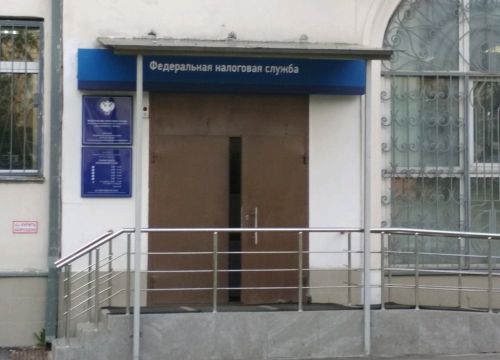 +74954000015 звонок из ИФНС России № 15 по г. Москве