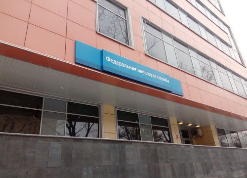 +74954000017 звонок из ИФНС России № 17 по г. Москве