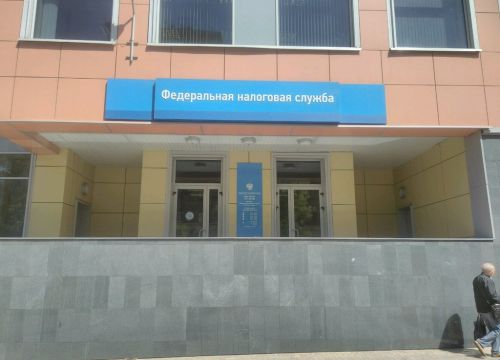 +74954000017 звонок из ИФНС России № 17 по г. Москве