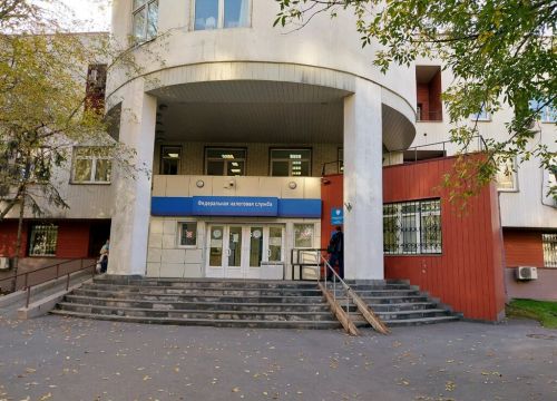 +74954000018 звонок из ИФНС России № 18 по г. Москве