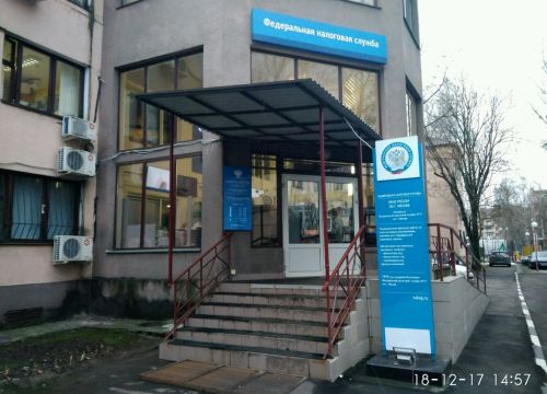 +74954000019 звонок из ИФНС России № 19 по г. Москве