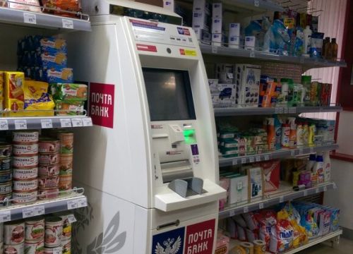 +74954080612 звонок из Отделение почтовой связи Долгопрудный 141704