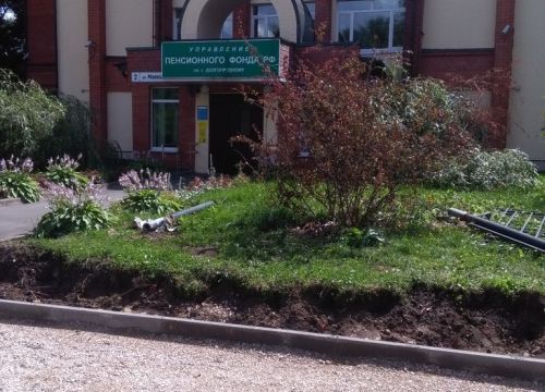 +74954080636 звонок из Пенсионный фонд