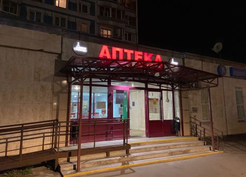 +74954130405 звонок из Аптека столицы