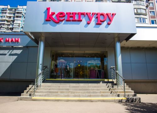 +74954130545 звонок из Кенгуру