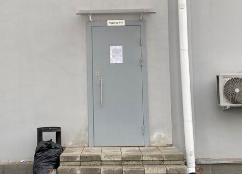 +74954141010 звонок из Кар-Систем