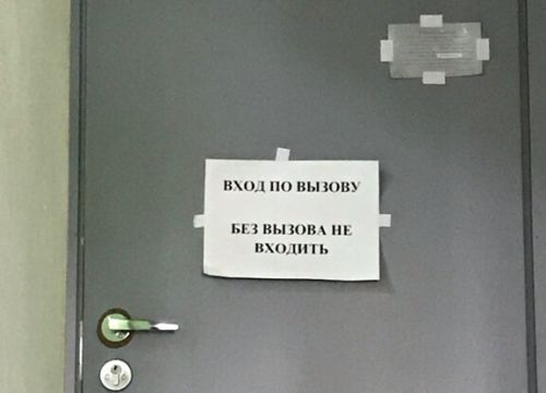 +74954163530 звонок из Нотариус Опутина Л. В.