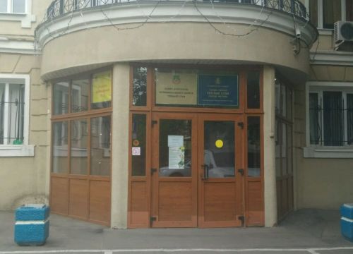 +74954240644 звонок из Управа района Теплый Стан города Москвы