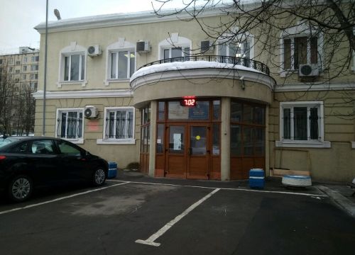 +74954240644 звонок из Управа района Теплый Стан города Москвы