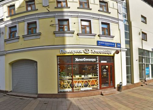 +74954320005 звонок из Studio Advanta