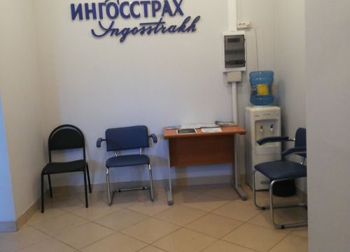 +74954440088 звонок из Ингосстрах, офис продаж