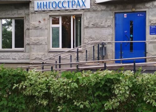 +74954440088 звонок из Ингосстрах, офис продаж