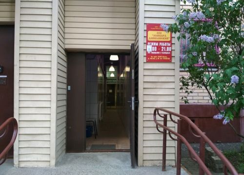 +74954500827 звонок из Даниловский