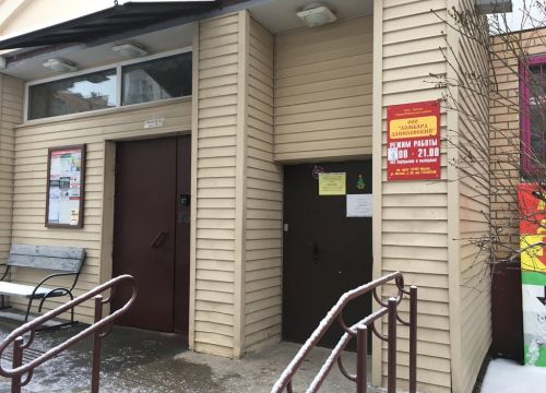 +74954500827 звонок из Даниловский