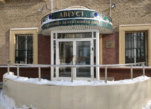 +74954501172 звонок из Август