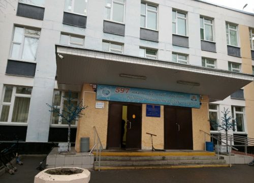+74954550275 звонок из ГБОУ школа № 597 Новое поколение