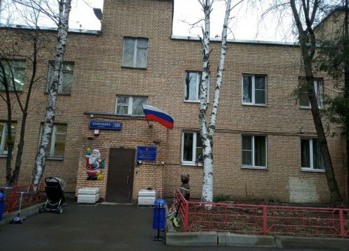 +74954551170 звонок из ГБОУ школа № 597 Новое поколение, дошкольное отделение
