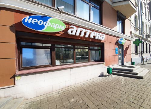 +74954610101 звонок из Неофарм