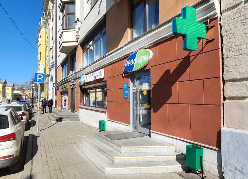 +74954610101 звонок из Неофарм