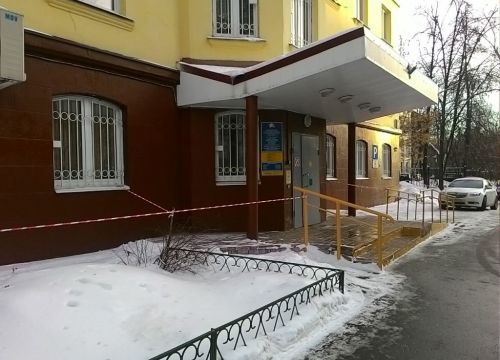+74954650110 звонок из Управление пенсионного фонда № 7