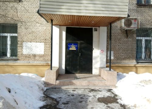 +74954650613 звонок из Отофон
