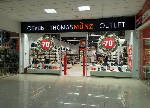 +74954780147 звонок из Thomas Munz