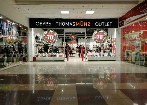 +74954780147 звонок из Thomas Munz