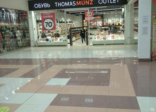 +74954780147 звонок из Thomas Munz