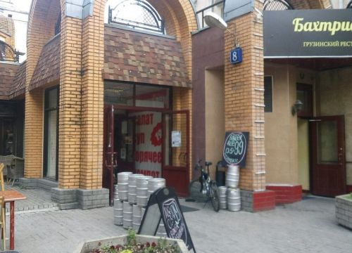 +74954780312 звонок из Парковка