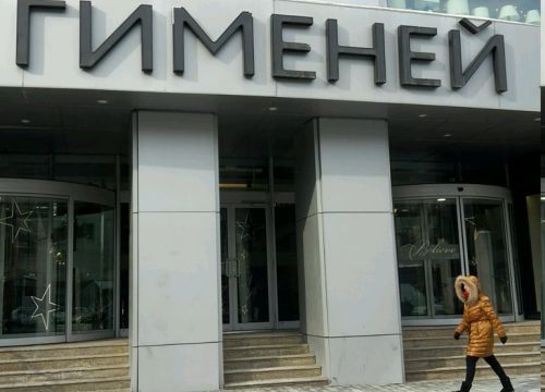 +74954810252 звонок из BML