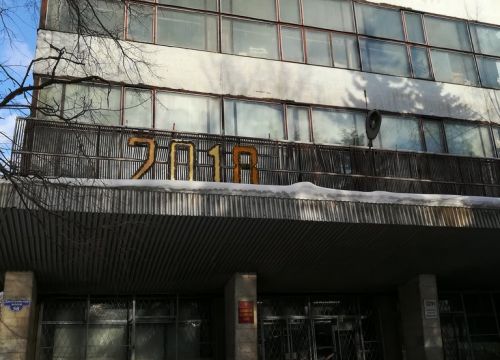 +74954820008 звонок из Спецмагнит