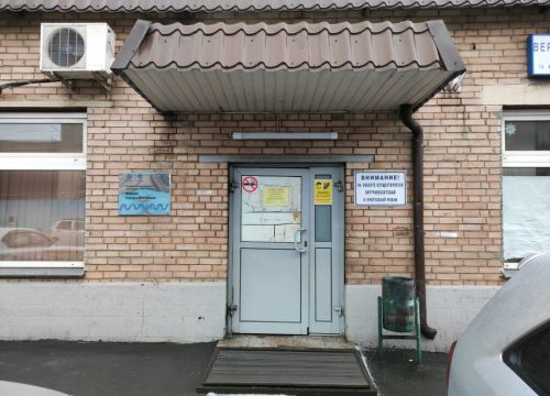 +74954820101 звонок из Мосгортранс филиал Северо-восточный