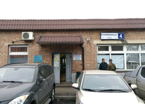 +74954820101 звонок из Мосгортранс филиал Северо-восточный