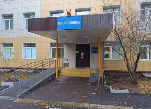 +74954830347 звонок из Поликлиническое отделение Городской клинической больницы им. В.В. Вересаева